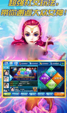 跳舞的球球黄金赛[图1]