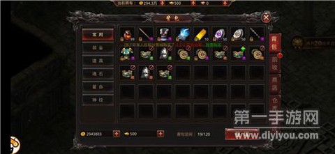 天星冰火传奇[图1]