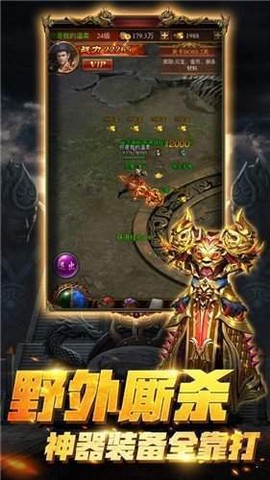 天星冰火传奇图1