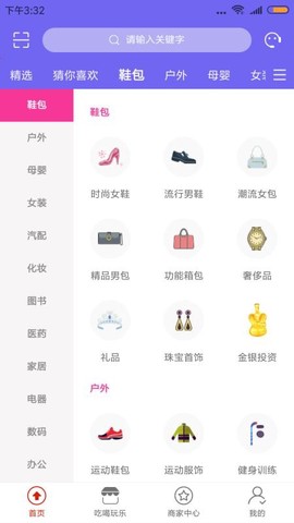城市酷选图1