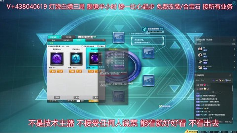 https://static.down8818.com/uploads/20250723/6880aacf625159.72003346.png