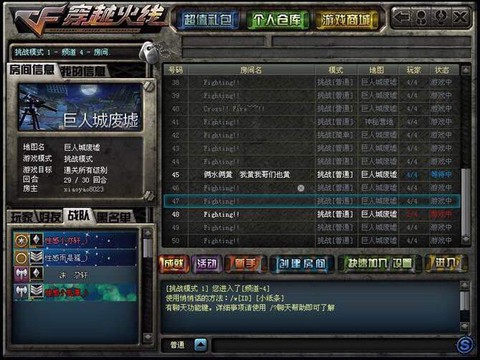 穿越火线枪龄是什么[图2]