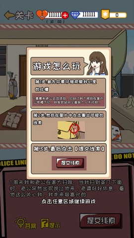 史上最聪明的女人[图1]