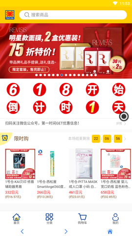 松本清跨境图2