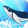 我的水族馆