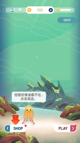 我的水族馆[图1]