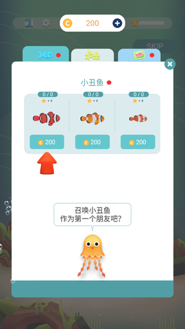 我的水族馆[图2]