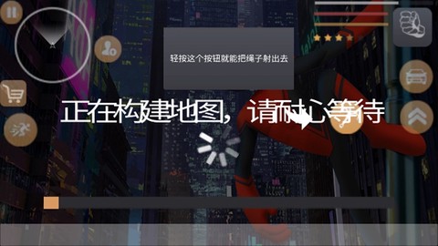 火柴人超级蜘蛛侠[图3]