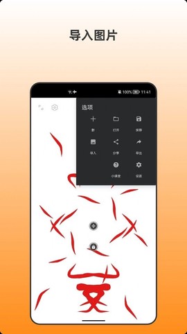 青木插画设计师图1