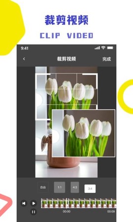 视频解析去水印图1