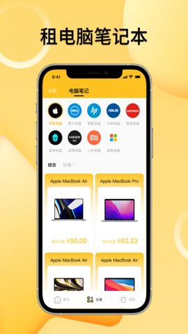 租赁汇[图1]