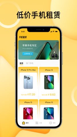 租赁汇图1