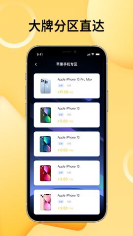租赁汇图3
