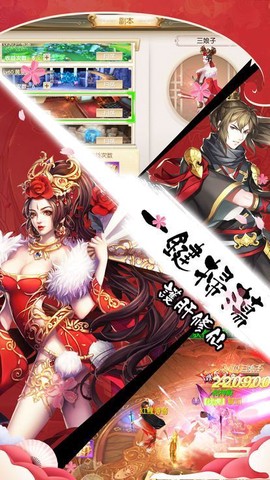 超凡王者图1