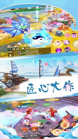 超凡王者图2
