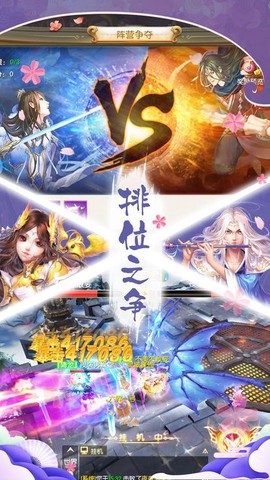超凡王者图3