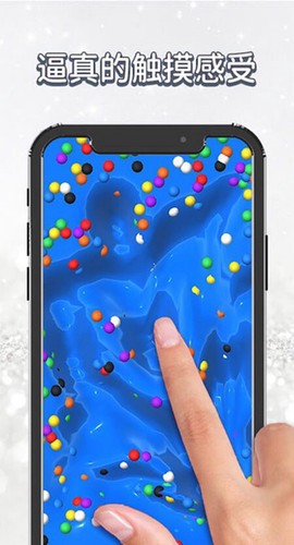 模拟史莱姆制作图1