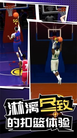 投篮射击图1