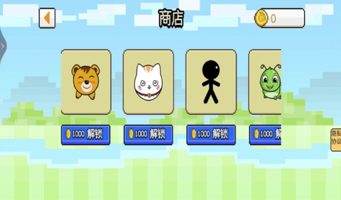 茶叶蛋闯关记图1