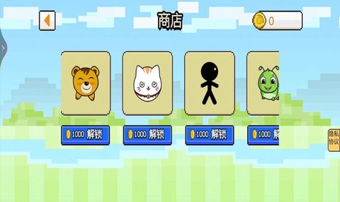 茶叶蛋闯关记图3
