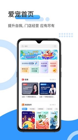 爱宠采购[图1]