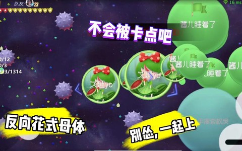球球大作战母体是什么[图2]