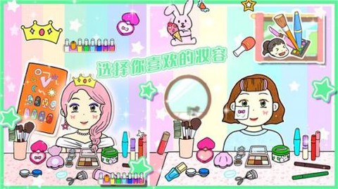 夏莉的化妆时装[图1]