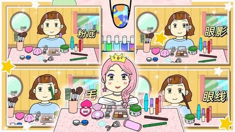 夏莉的化妆时装图1