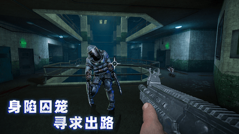 无尽噩梦：诡监狱图2