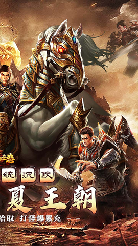 热血之怒图2