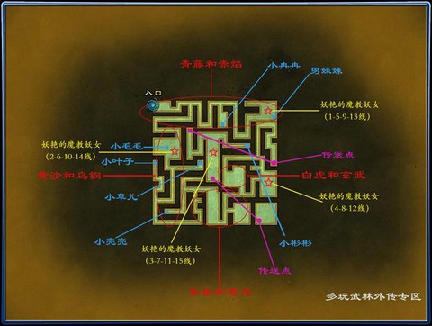 梦幻西游迷宫怎么刷[图2]
