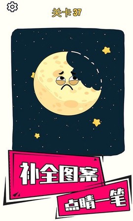 画龙点睛[图1]