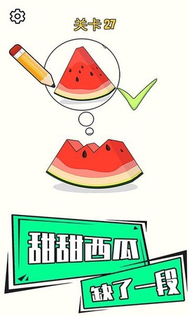 画龙点睛图1