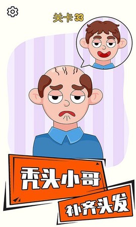 画龙点睛图2