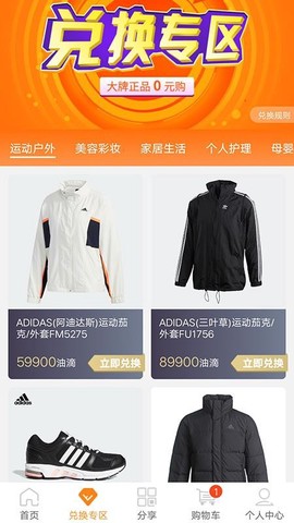 油嘉汇图3