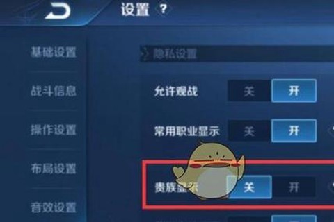 王者荣耀怎么换体验卡[图2]