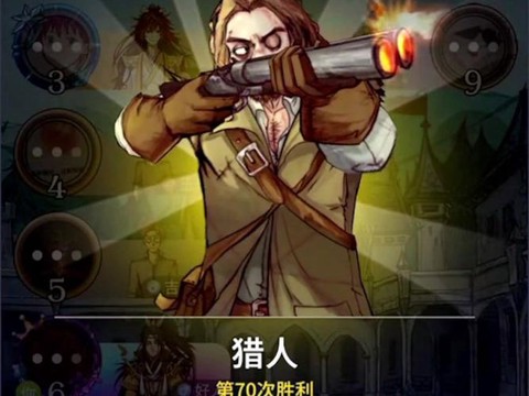 狼人杀猎人是干什么的