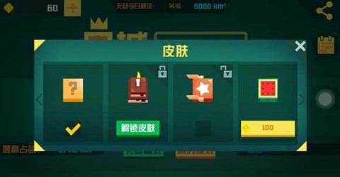 围地大作战[图3]