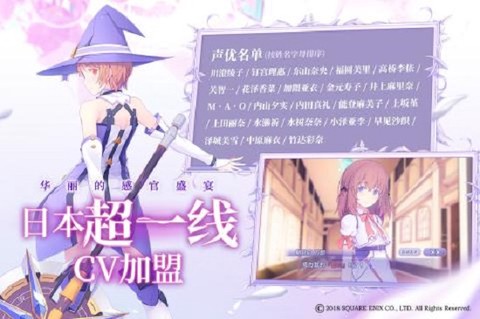 纯白魔女图1