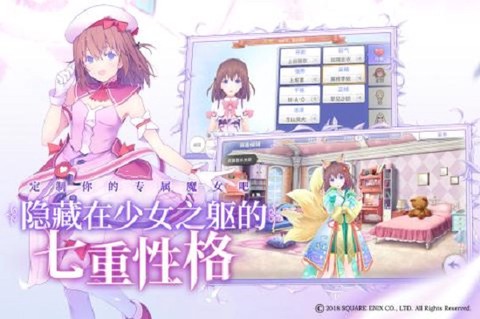 纯白魔女图2