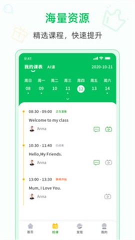 爱英语[图1]