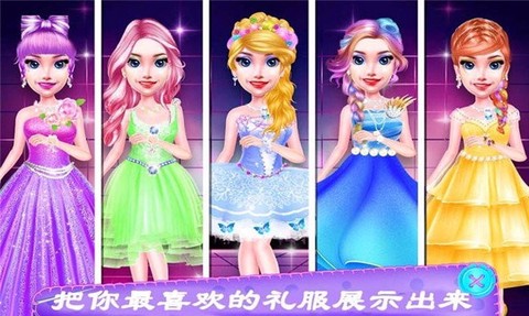 公主婚纱设计[图4]