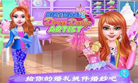 公主婚纱设计图2