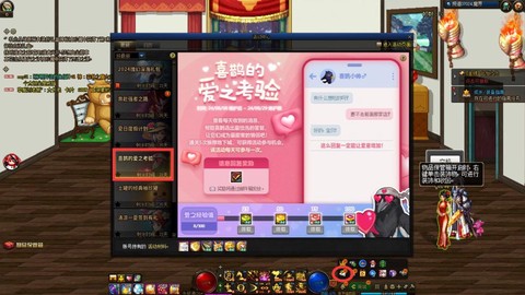 dnf心意点怎么获得