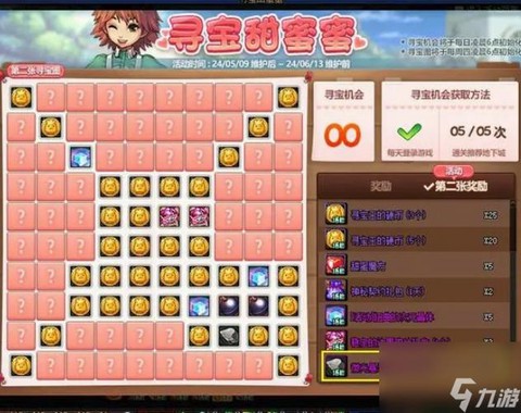 dnf心意点怎么获得[图1]