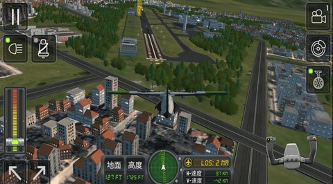 飞机模拟器[图1]