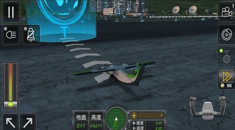 飞机模拟器图1