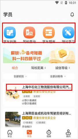 长三角车生活[图2]