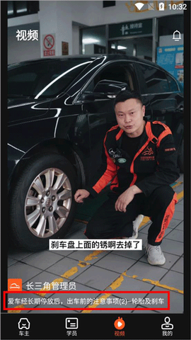 长三角车生活[图3]