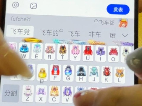 什么键盘玩qq飞车好[图1]